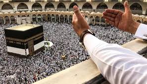 المستندات الأساسية المطلوبة قرض الحج والعمرة من بنك مصر